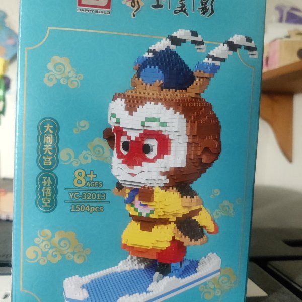晒货图片