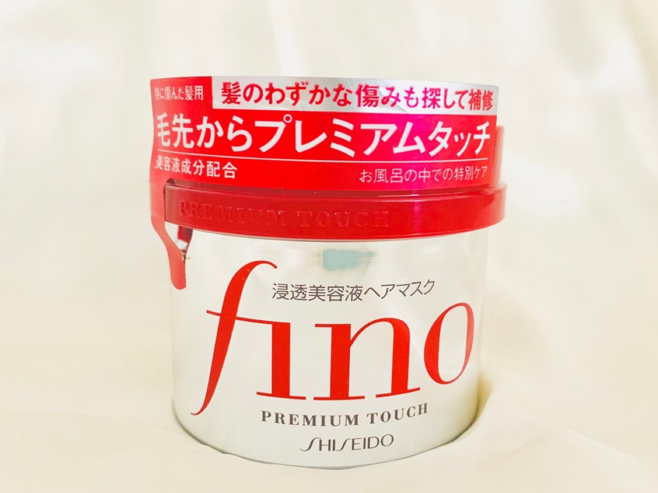 兑换商城,Shiseido Fino 发膜,护发