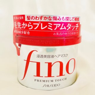 兑换商城,Shiseido Fino 发膜,护发
