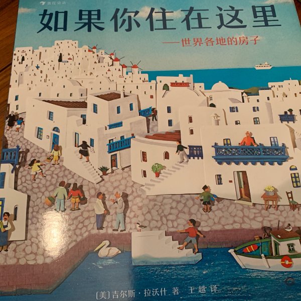 晒货图片