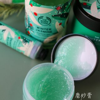  The body shop节日限定茉莉...