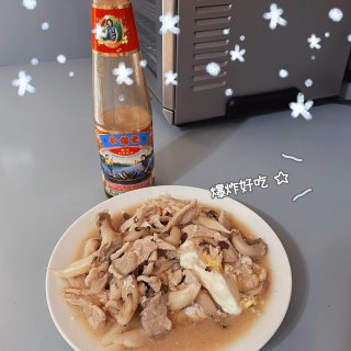 蚝油炒秀珍菇