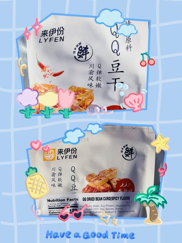 晒亚米黑五—来伊份 QQ 豆干 。