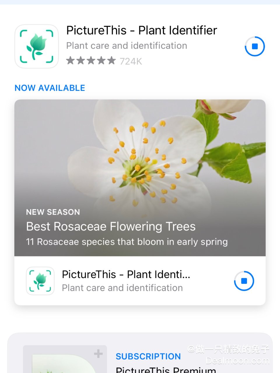 植物花卉爱好者看过来，推荐App...