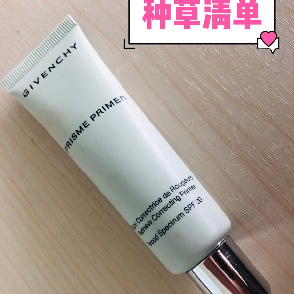 晒货图片