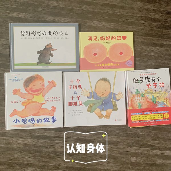 晒货图片