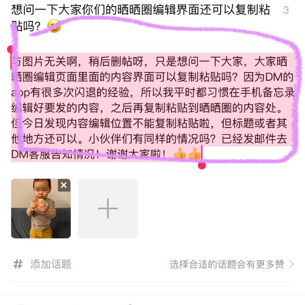 晒货图片
