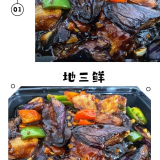 干饭人干饭的魂丨老北京风味【同顺居】...