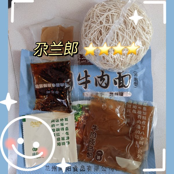 晒货图片