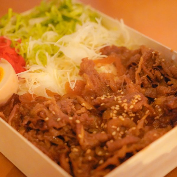 GYU DON