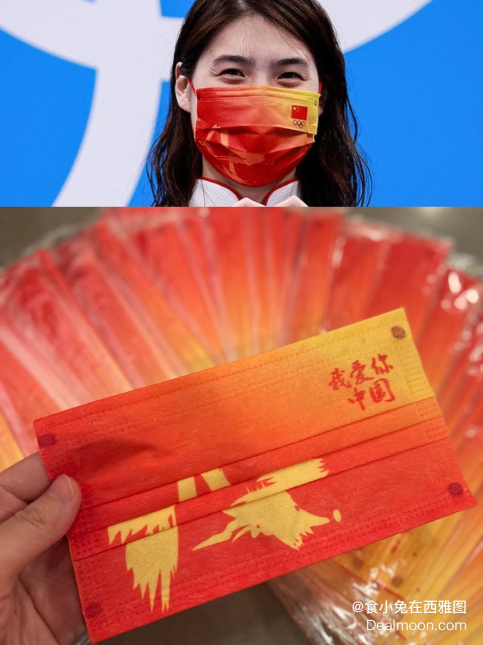 北京冬奥｜在美国买到同款奥运口罩🥇🥈🥉...
