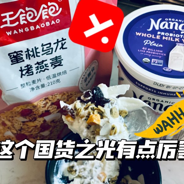 晒货图片