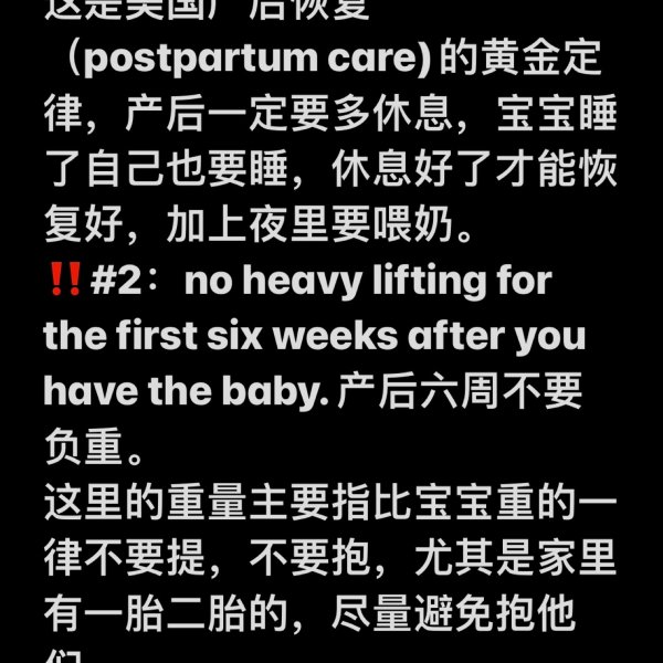 晒货图片