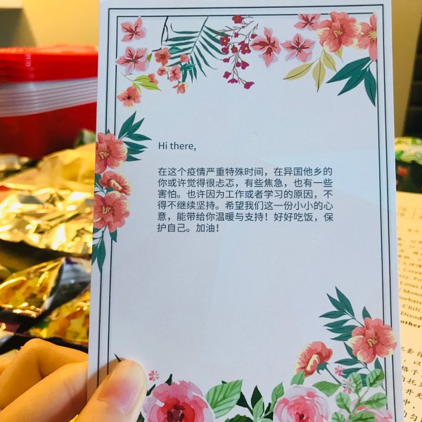 晒货图片
