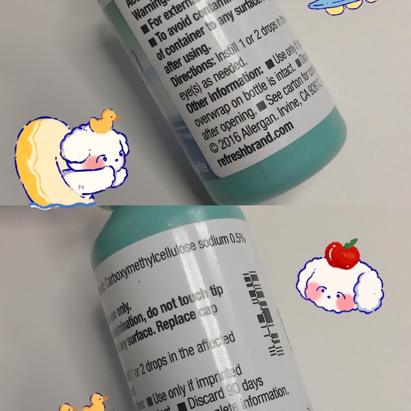 晒货图片