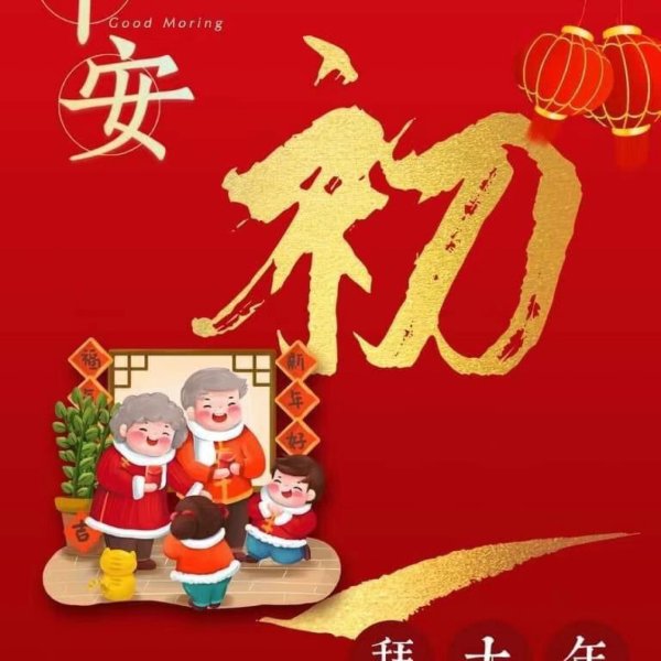 晒货图片