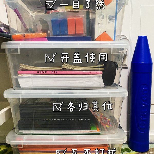 晒货图片