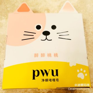pwu猫爪果冻净螨啫喱皂 ｜好玩又好用👍...