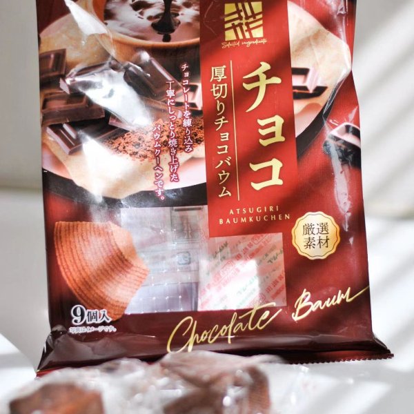 晒货图片