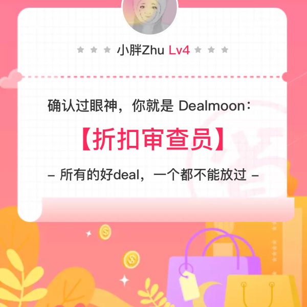 晒货图片