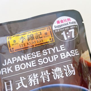 😛在家里也能做出美味的【日式拉面】...