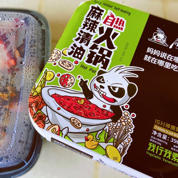 晒货图片