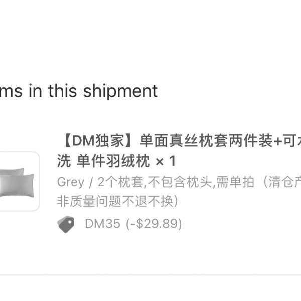 晒货图片