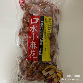 爱乐滋｜口水小麻花～芝麻 &黑糖...