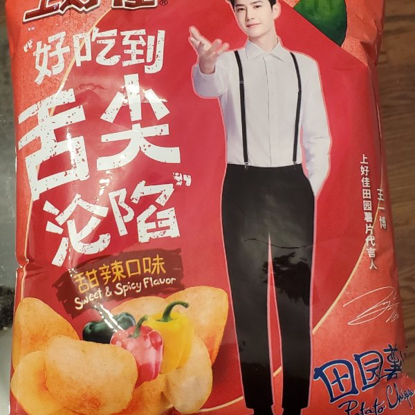 晒货图片