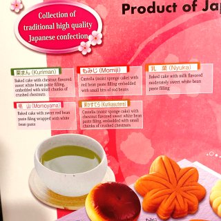 Costco的日式茶果 和果子...