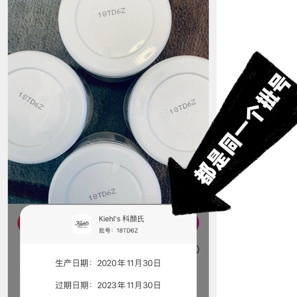 晒货图片