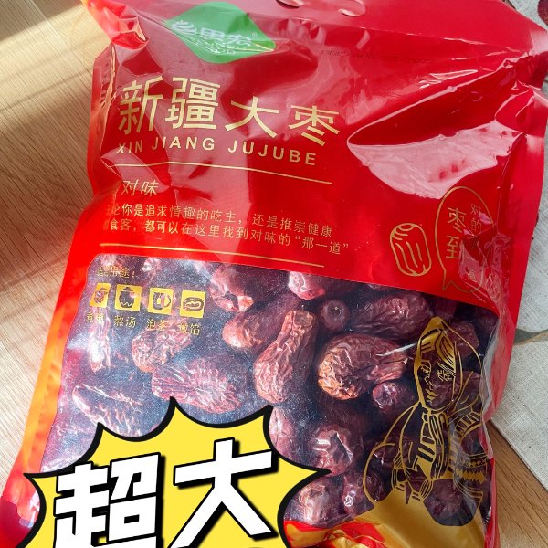 晒货图片