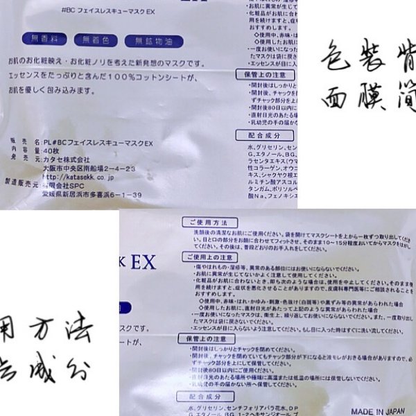 晒货图片