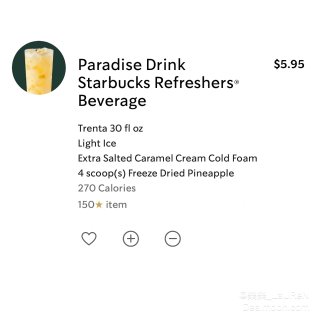星巴克 - Paradise Drink...