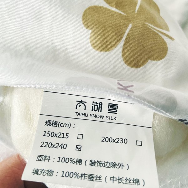 晒货图片