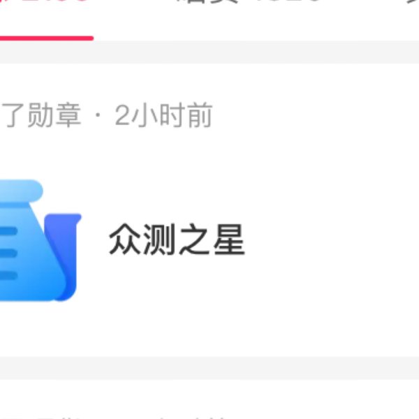 晒货图片