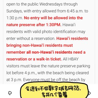 夏威夷｜最火爆恐龙湾浮潜手把手抢票攻略...