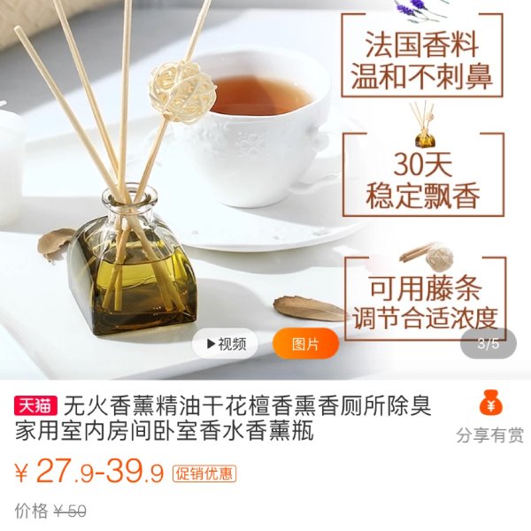 晒货图片