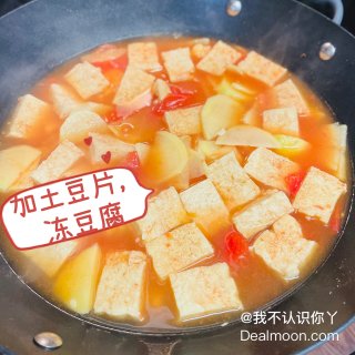 夏季解暑纯素靓汤❤️番茄土豆冻豆腐...
