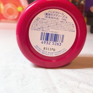 Shiseido 资生堂 尿素护手霜...