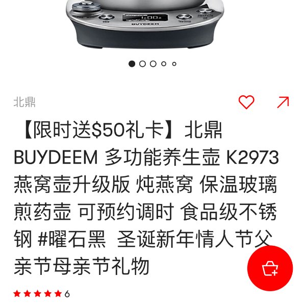 晒货图片