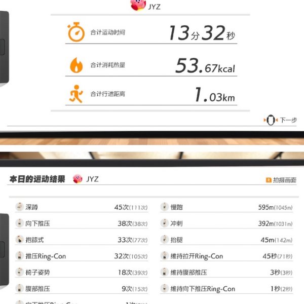 晒货图片