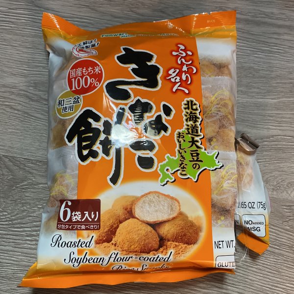 晒货图片