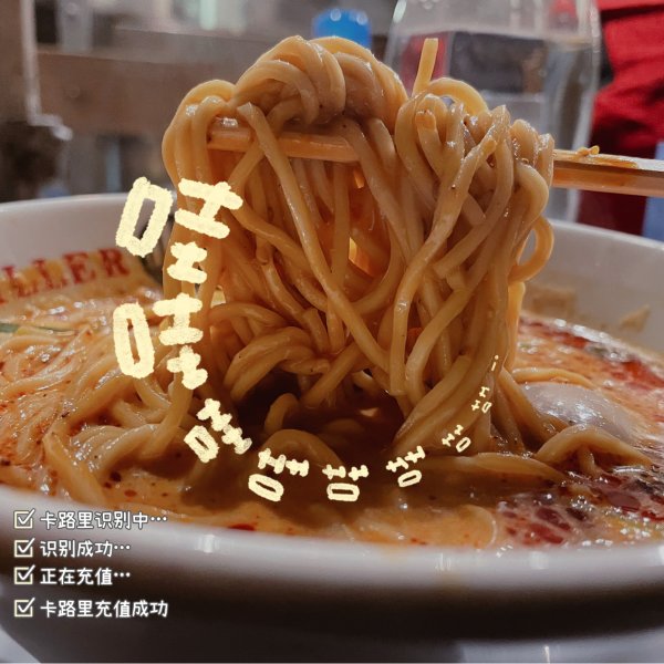 晒货图片