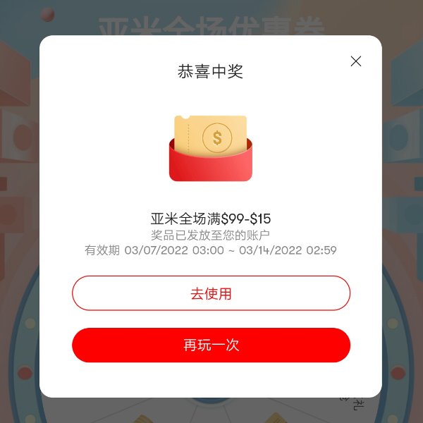 晒货图片