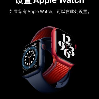 ⌚️ Apple Watch 7 首发开...