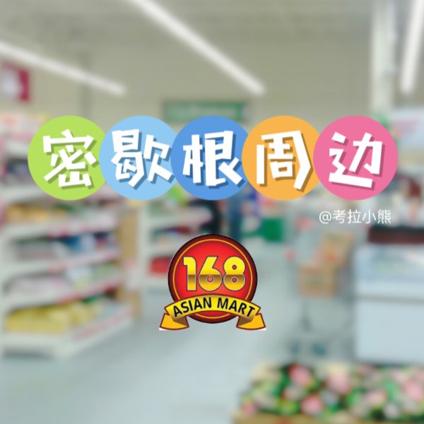晒货图片