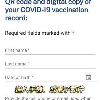 #加州提供电子疫苗卡下载了！...