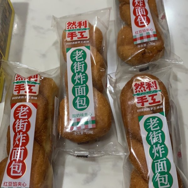 晒货图片