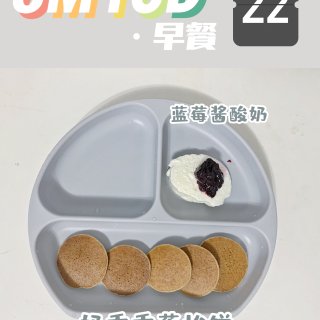 8M16D辅食补打卡｜快手松饼🥞最近忙晕...